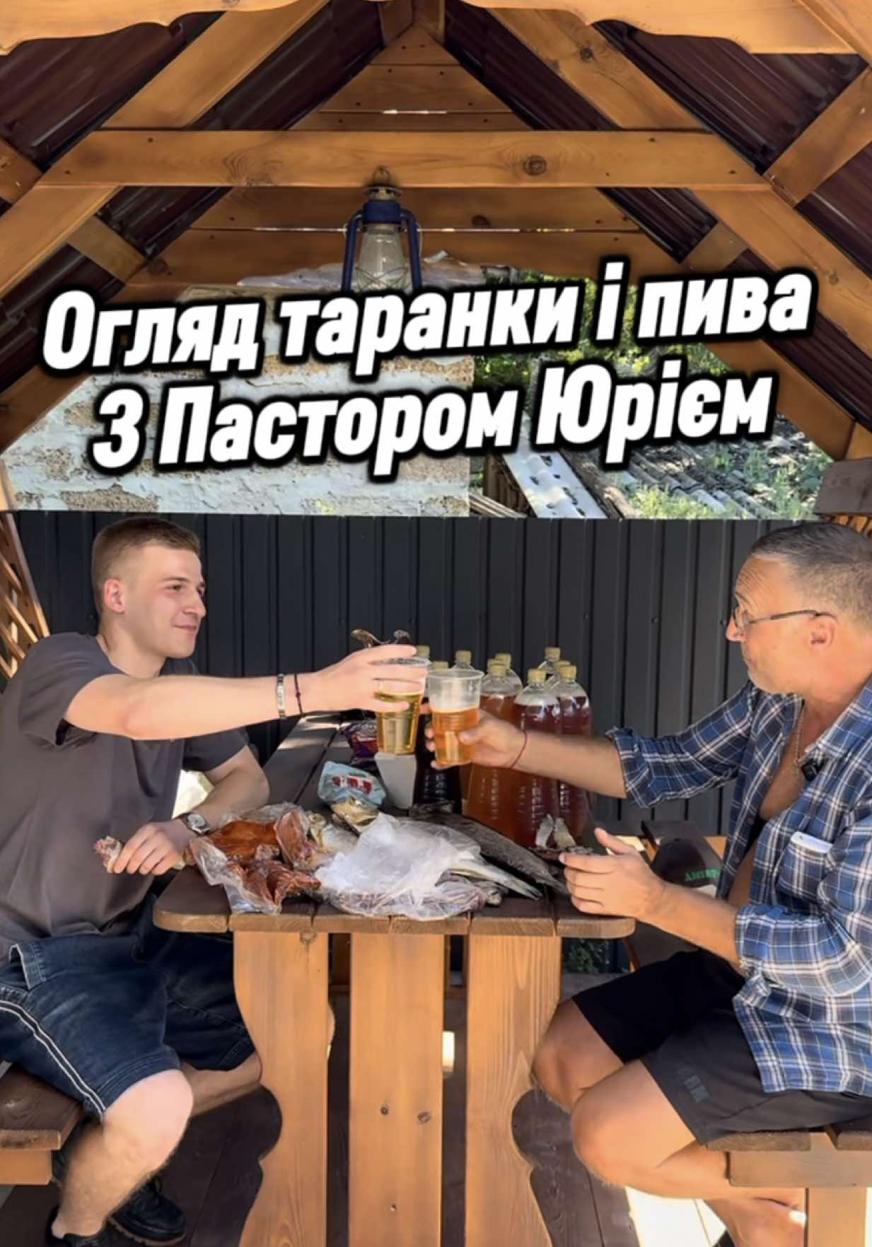 Таранка та пиво з магазину Дніпро, смачно чи ні? Перевіряємо з @Пастор Юрій 