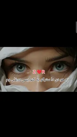 #عشق #standwithkashmir #viral #fyp #trending 