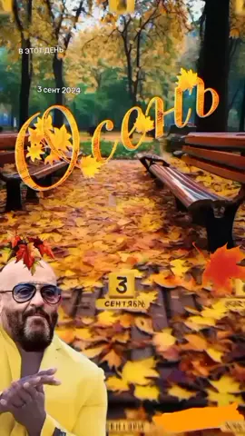 #ВэтотДень 