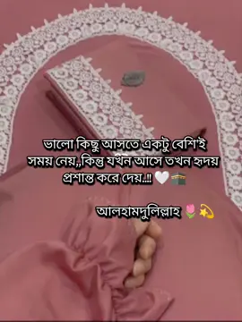 Alhamdulillah 🕋🌷 #foryou #foryou_vedio #iclamic_video #fppppppppppppppppppシ #foryou  see original 