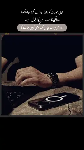 #bakht  #novelisticgirl📚 #creatorsearchinsights  #100k #fffffffffffyyyyyyyyyyypppppppppppp 