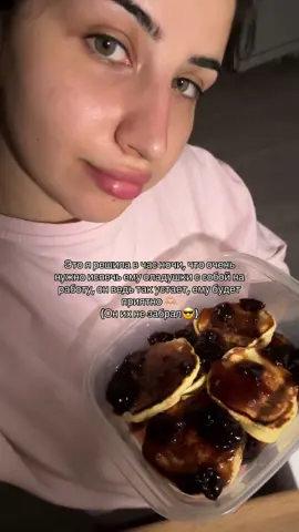 Они просто не поместились у него в рюкзаке, все норм!!!💗💗💗