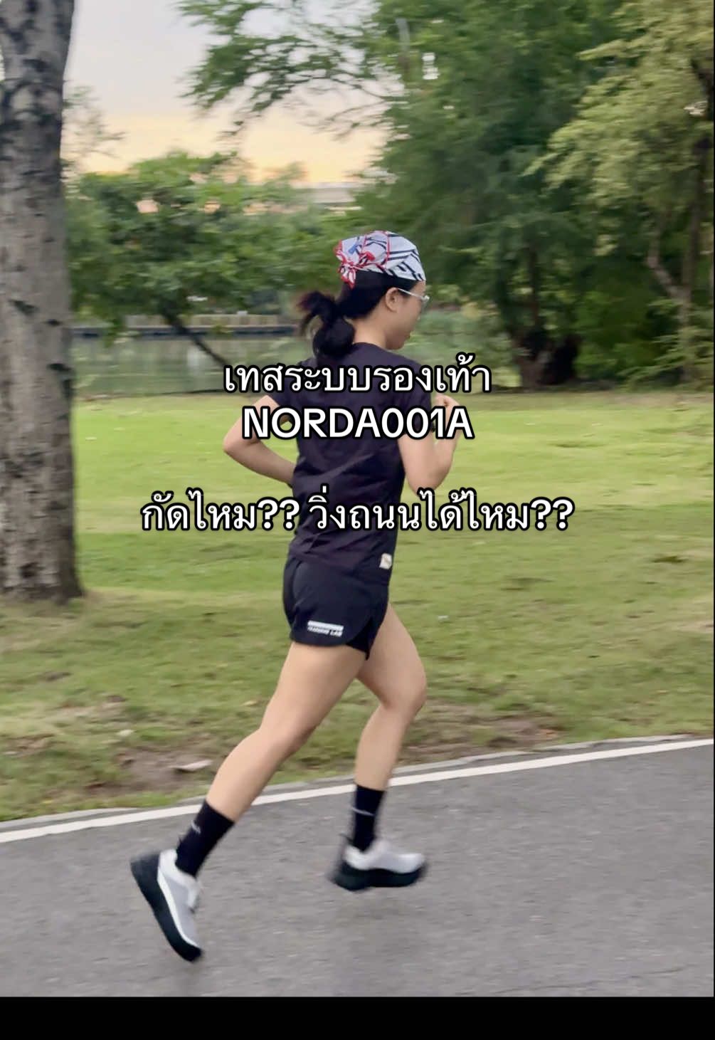 เทสระบบ รีวิวครบทุกคำถาม ฉบับมือใหม่ 😂 NORDA001A #รองเท้าวิ่ง #norda001A #รองเท้าวิ่งเทรล #นักวิ่ง #norda 