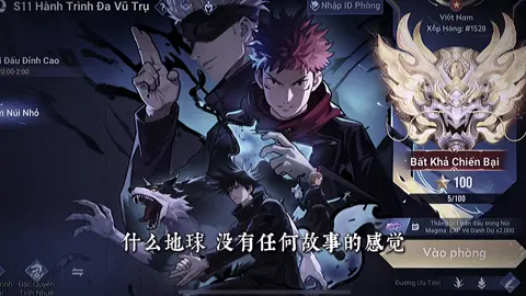 Lên 8x từ đầu mùa mà off tới giờ mới cày lại 🤓 #honorofkings 