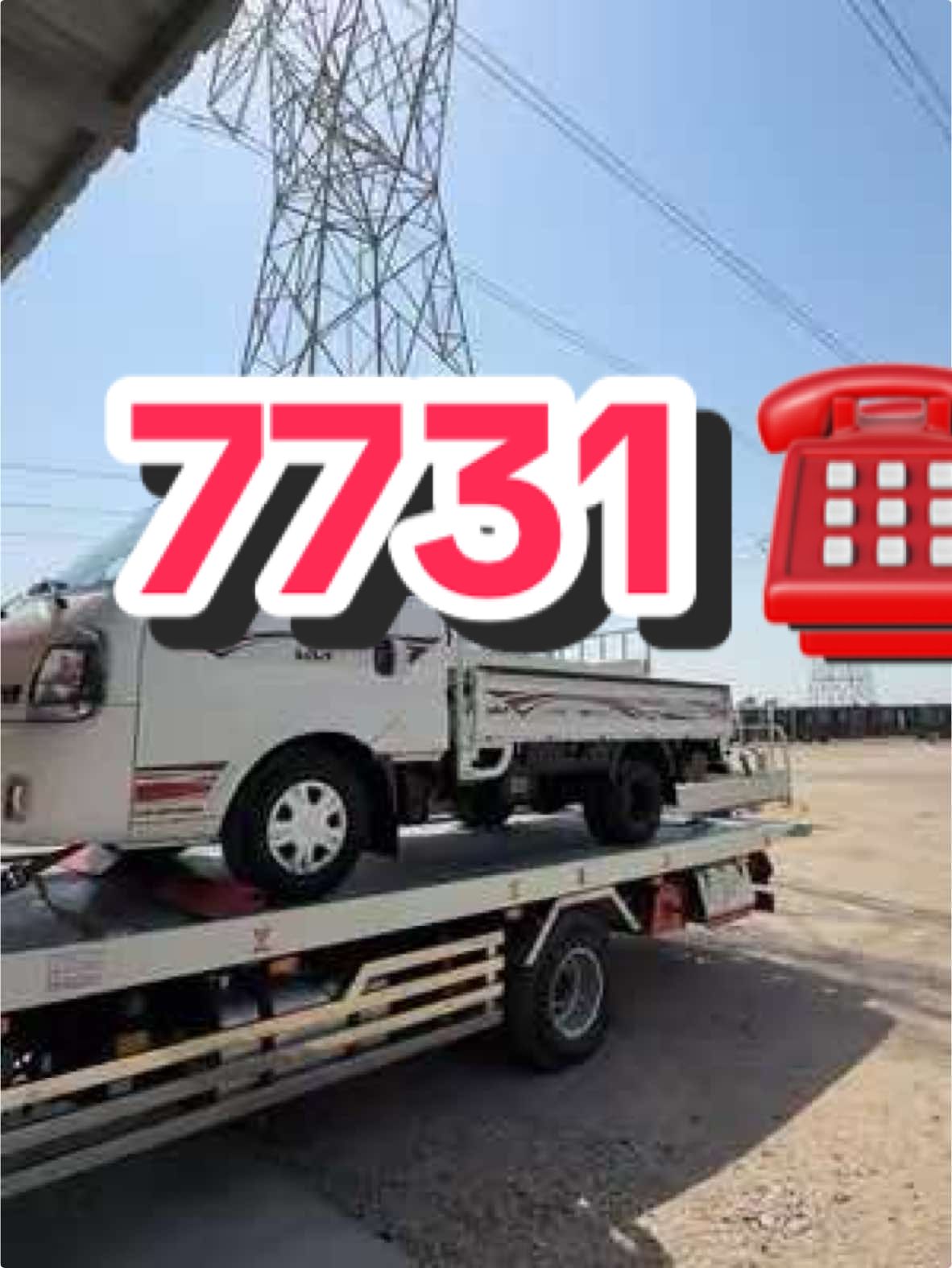 🔥توفر لكم شركة  عيون الليث لتجارة السيارات🔥  كيا بنگو  k2700  موديل ((((2026))) بأسعار خيالية     📃 اليكم التفاصيل الآتية 👇🏻 ⛔ وارد خليجي قمارة وربع  ⛔ محرك 2700 cc  ⛔  زيرو  ⛔ موديل 2026   ⛔  مفتاح التشغيل ريمونت كونترول   ⛔ حساسات خلفية  ⛔ تحكم للمراية الجانبية    ⛔ شاشة  +  كامرة ⛔  اشارة في الجانب  ⛔ AIR BAG. 2  ⛔  ا.ABS  ⛔  كشاف بلوجكتر لد اصلي KLT ⛔ شبك كروم بالكامل اصلي KLT ⛔ لد بار مسطرة بالبنيد اصلي KLT ⛔ شريط موديل ٢٠٢٦ اصلي KLT ⛔ خزان ماء اصلي KLT ⛔صندوك عدة اصلي KLT ⛔ مرشات جانبية سبويلرات بوع KLT  ⛔ دعامية خلفية اصلية KLT  ⛔ تتسع المقصورة ل 3 ركاب  ⛔ مقاعد السيارة باللون البني  ⛔مقاعد السيارة جلد بالكامل  ⛔ حاملات الأكواب   ⛔️ تطعيم الدواخل  والأسود اللامع والألمنيوم للاستفسار اكثر يرجى الاتصال على الارقام التالية:-     ☎️ 7731 ☎️ 07750200200 ☎️ 07744443749 ☎️ 07850200200 أو زيارة معرضنا الكائن في : البياع - شارع المعارض الرئيسي - شركة عيون الليث لتجارة السيارات