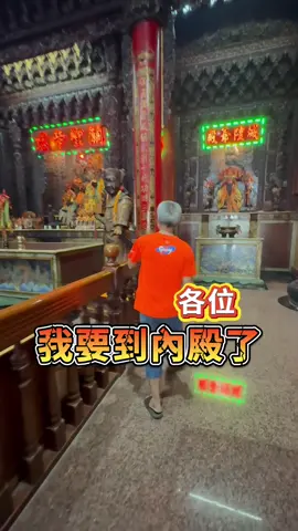 機會難得！朝聖朝聖 #神遊馬克 #洛神繪社 #熱門 #神社巡り 