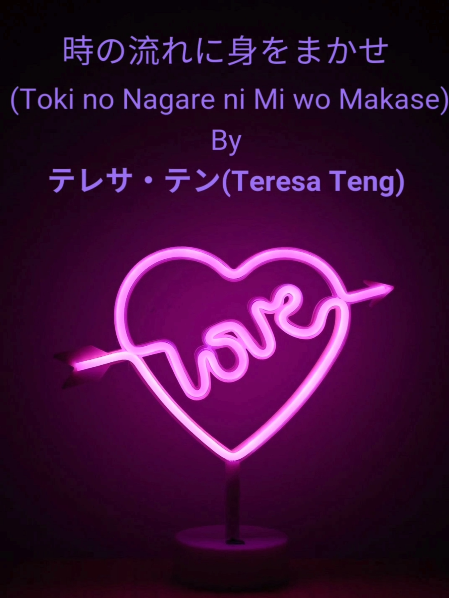 #時の流れに身をまかせ #tokinonagarenimiwomakase #テレサ・テン #TeresaTeng #japanesesong #japanese #myanmarlyrics #japanesetranslation #myanmartranslation #languagestudy #foryou #foryoupage #fffffffffffyyyyyyyyyyypppppppppppp #tiktokmyanmar #fyp #100k #creatorsearchinsights #tiktokvirall #xyabca #viral #song #education