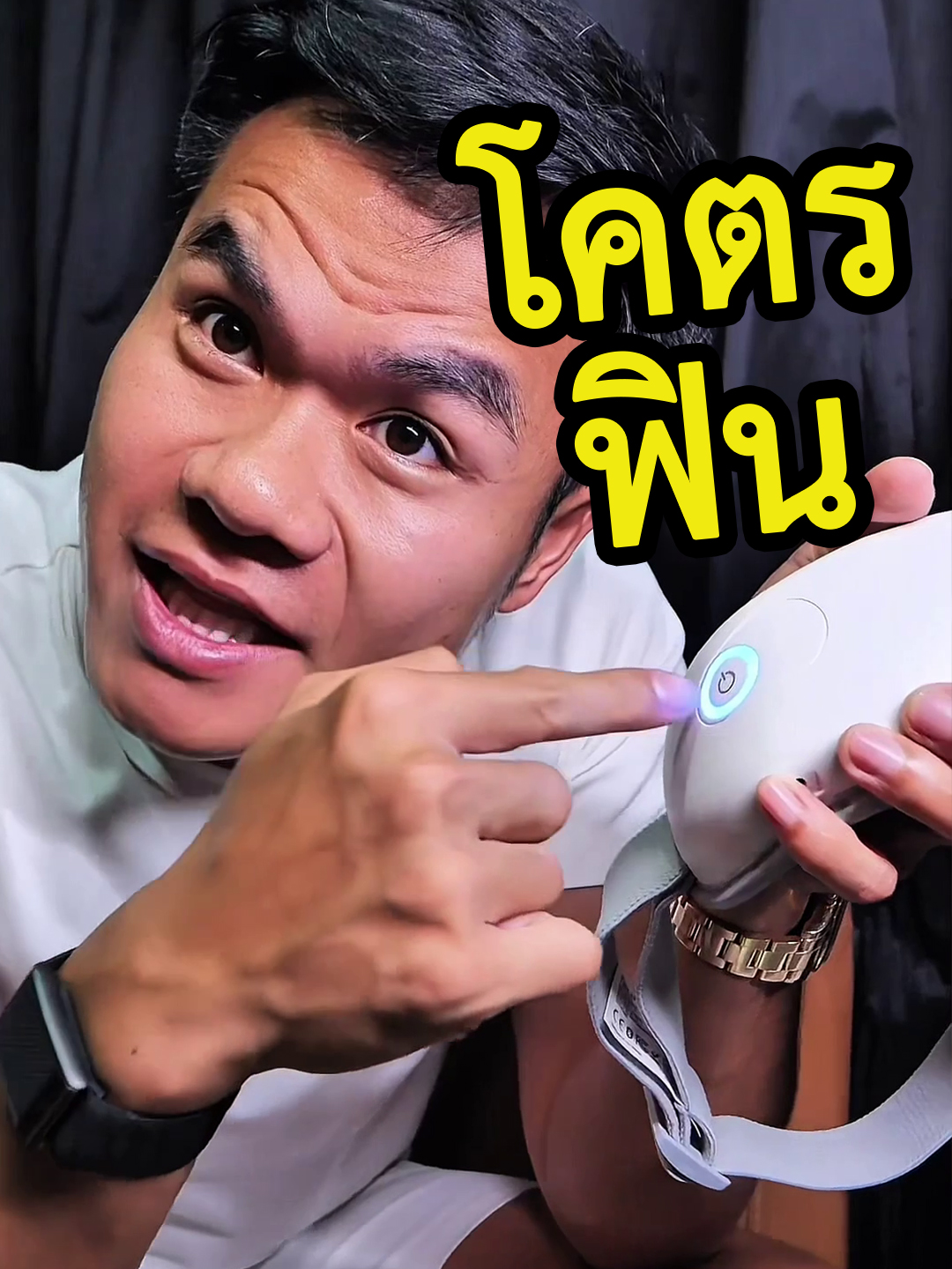 เครื่องนวดตา ที่ผมโคตรของโคตรชอบ 😛❤️ #เครื่องนวดตา #ผ่อนคลาย #เครื่องนวดตาfuli #เครื่องนวดตาอัจฉริยะ #เครื่องนวดหน้า #เครื่องนวดไฟฟ้า #FULI #บี้ลองของ #บี้เดอะสกา #bietheska