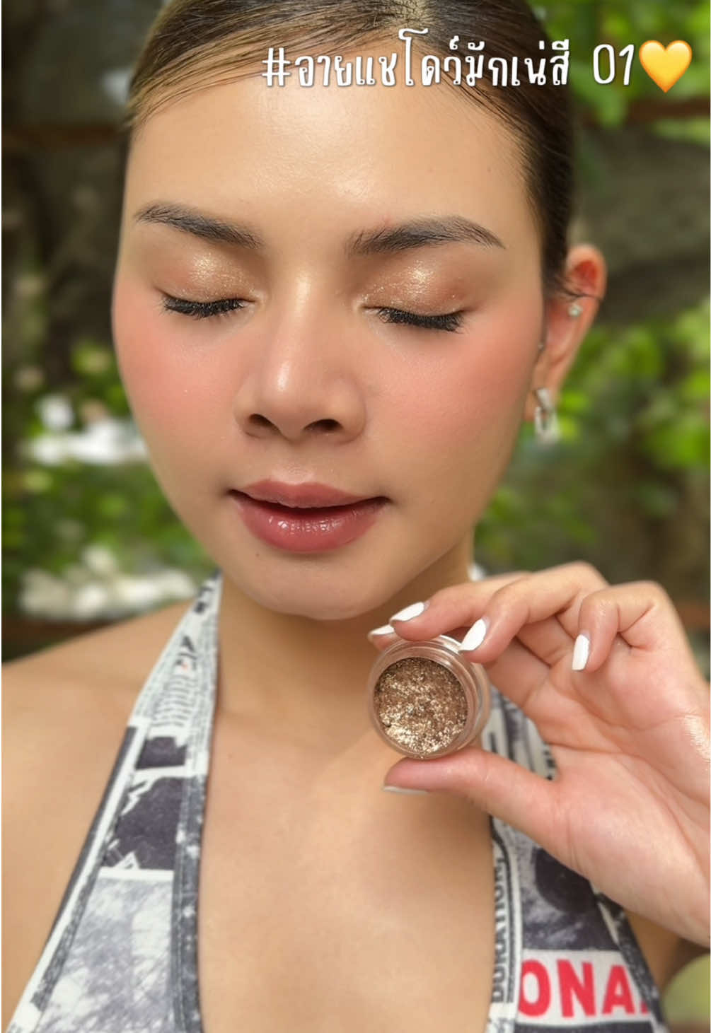 มือใหม่ก็แต่งได้☺️#อายแชโดว์ #อายแชโดว์มักเน่  #มักเน่มูสอายแชโดว์ #แต่งตา #รีวิวบิวตี้ 