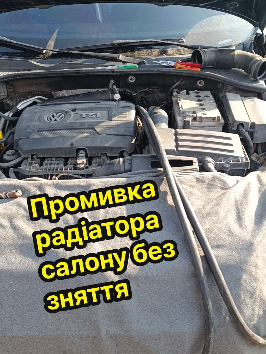 #промивкасистемиохолодження #чисткарадіатора #грузовик #трактор #комбайн 