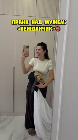 Чуть жидкого не дал😂инст:sarkison7