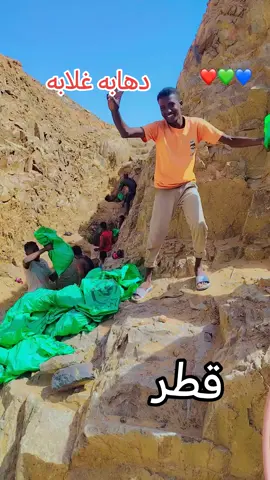 مشاهير التيك جنقو مسامير الارض من وين انتي 