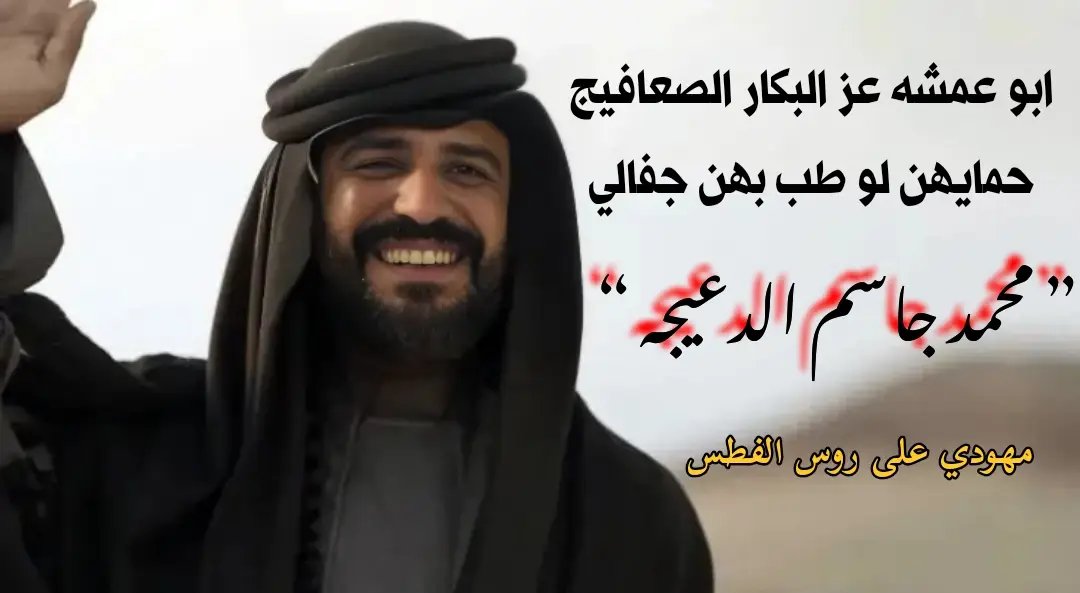 #الخيل_والليل_والاقليات_تعرفني 