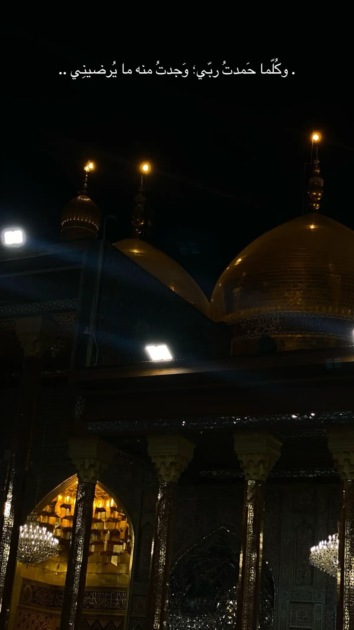 #قران_كريم #باسم_الكربلائي #اللهم_صلي_على_نبينا_محمد 