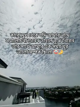 Hmmm🤡 #viralvideo #creatorsearchinsights #fyppppppppppppppppppppp #million #trending #bdtiktokofficial🇧🇩 #views_videos🔥🔥 #foryoupage #unfrezzmyaccount 