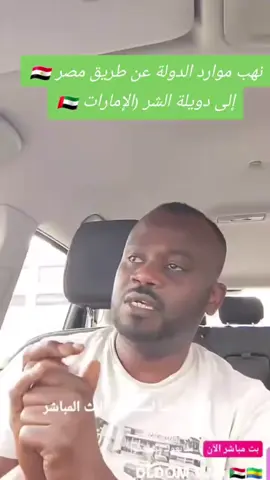 ‏#دويتو مع @Babe🇸🇩❤✌ #إعادة 