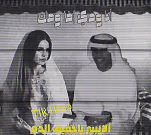صك الباب #فتى_رحيمه#شعبي#قديم#fyp #explore 