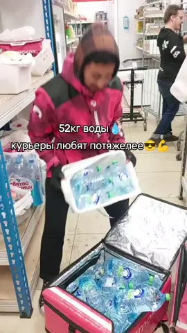за этот заказ ему заплатят меньше 100 рублей #самокат #яндекс #курьер #доставка