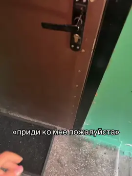 — почему когда людям грустно, они слушают музыку, которая только ухудшает их состояние?  — Очень хороший вопрос 👌 Он связан и с психологией, и с культурой. На первый взгляд кажется нелогичным: если грустно, должно хотеться слушать что-то весёлое. Но в реальности всё наоборот — люди тянутся к музыке, которая отражает их состояние. Вот почему: ⸻ 🔹 1. Музыка как зеркало эмоций Когда грустно, внутри переполняет чувство, которое сложно выразить словами. Печальная музыка становится языком эмоций. Она как будто говорит: «я тоже так чувствую». Это даёт ощущение понимания и принятия. ⸻ 🔹 2. Катартсис (очищение через проживание) Через грустную музыку мы проживаем боль глубже, но это помогает снять внутреннее напряжение. Как поплакать в одиночестве: сначала больнее, но потом наступает облегчение. ⸻ 🔹 3. Эффект «эмоциональной компании» Грустная песня = будто рядом человек, который прошёл то же самое. Одиночество становится менее острым, потому что ты не один в своей боли. ⸻ 🔹 4. Безопасный способ прожить чувства Музыка позволяет погрузиться в грусть «контролируемо». В реальности ты можешь держаться, но под песню позволяешь себе отпустить слёзы, злость, тоску. Это безопаснее, чем срыв в реальной жизни. ⸻ 🔹 5. Эстетика печали У грусти есть своя красота. Людям нравится меланхоличная атмосфера: тихие аккорды, тексты о боли, холодные биты. Это похоже на то, как мы можем любоваться дождём или туманом, хотя они ассоциируются с тоской. ⸻ 🔹 6. Привычка и ассоциации У некоторых людей с юности закрепляется ритуал: если плохо — слушаю «свою» музыку. Даже если она усиливает грусть, это даёт ощущение стабильности и привычного «лекарства». ⸻ 👉 По сути, музыка не столько «ухудшает» состояние, сколько помогает прожить его до конца. Парадокс в том, что иногда именно через такие песни и приходит облегчение. ⸻ #pyrokinesis #элли #музыка #грусть #fup 