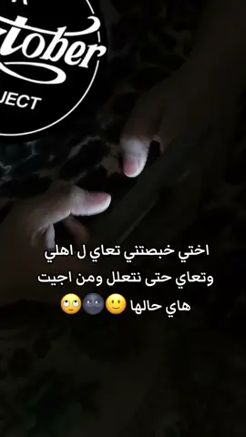 @&شُمـسًٌُُ اَحـًـًًـًًـًـمـد& #الشعب_الصيني_ماله_حل😂😂 #ضيفوني_الانستا_بالبايو 