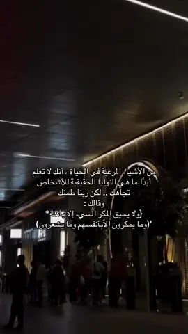 #fyp #explore #مالي_خلق_احط_هاشتاقات 