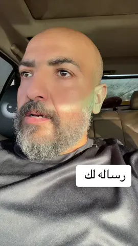#كوتش_سلمان_صالح #رسالة #لك 