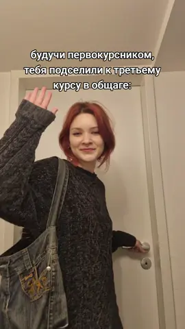 актуалочка #foru #foru #папич #общага 
