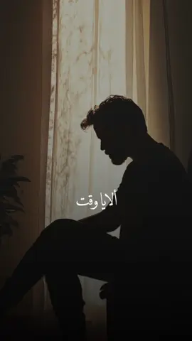 راشد الماجد - إلا يا وقت #راشد_الماجد #تصميم #اغاني 