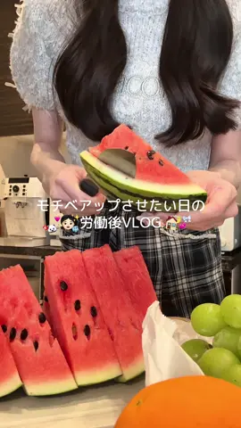 モチベアップさせたい👧🏻🩷⤴️労働後VLOG❕🐻‍❄🧊自分で作るすいかジュース大好き〰️🍉⭐️ ピオニーのアイシャドウ🦋✨️かわいすぎる👍🏻⟡.·ꕀ⋆ #PR #ESR #ESRipadケース #ESRペンシル #ナイトルーティン 