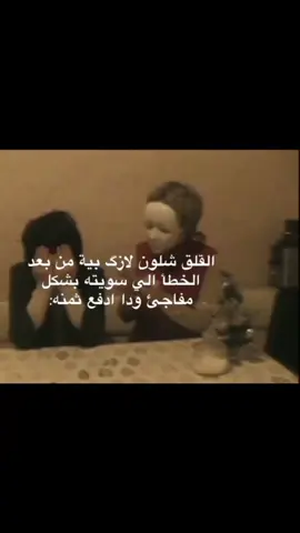 #قلق #fayyyyyyyyyyyyyyyyy #اكسبلور #العراق_السعوديه_الاردن_الخليج 
