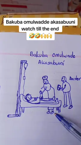 Bakuba omulwadde akasabuuni nawona🤣🤣🤣🤣🤣🙌🙌🙌🙌🙌#foryoupage❤️❤️ #tiktokuganda🇺🇬🇺🇬🇺🇬 #trend #ugandatiktok🇺🇬 #sparklesandsmiles #uganda #treadingvideo #viraltiktok #fyp 