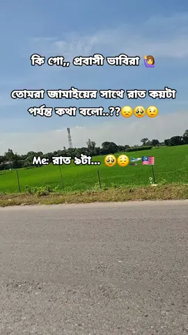 😉😞🇲🇾🛫🇲🇾🤌😥😓😥😥😓🥺#😭😪😓😰😢😥😓😨😭😰😢😥 😭😪#tiktok#foryou #foryoupage #follower 