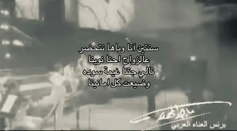 #ماجد_المهندس #قوة_قوة #fyppppppppppppppppppppppp #music #Love 