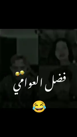 مثل ما كال فضل ارخص شي في التيك توك🤣#غايا #كايا #مشاهير_تيك_توك #اكسبلور #الشعب_الصيني_ماله_حل😂😂 