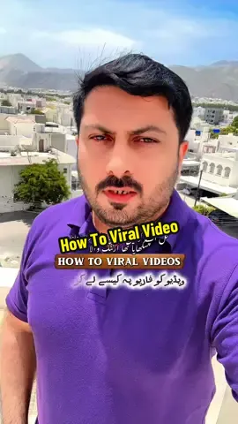 Creatorsearchinsights || Help Me Go Viral || #yasibhai #muscat_oman🇴🇲 #creatorsearchinsight #trend2025 