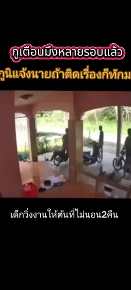 ลูกเด็กต้นที่ไม่นอน 2 คืน #เทรนวันนี้ #พระไม่ได้นอน @คนคลั่ง 