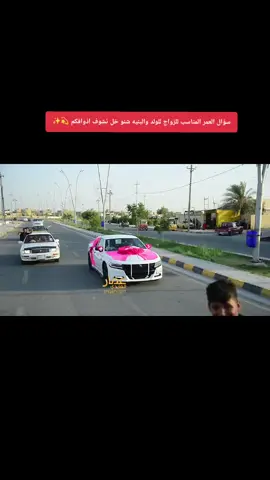 #الشعب_الصيني_ماله_حل😂😂 #foryou 