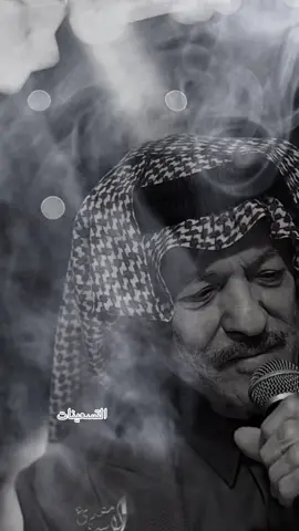 #ياس_خضر #تايبين #غلطت_مرة_وانتهيت 