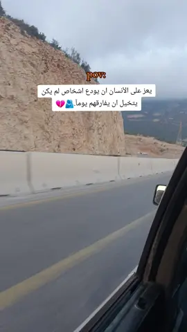 #اهلي #🥺🫂#وداع_الأهل😭 #غربة_اهل @gazel abdo 