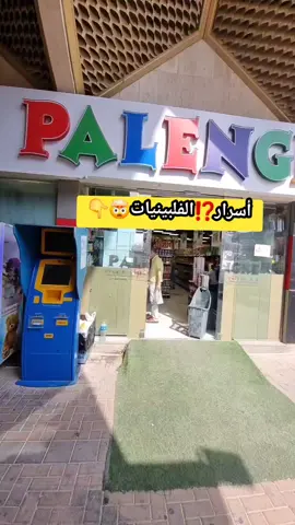 #العين #ابوظبي🇦🇪 #الامارات_العربية_المتحده🇦🇪 #الشعب_الصيني_ماله_حل😂😂 