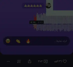 للي يبغون وي وي 😂#اغاني #fyp #viral #explore #foryou 