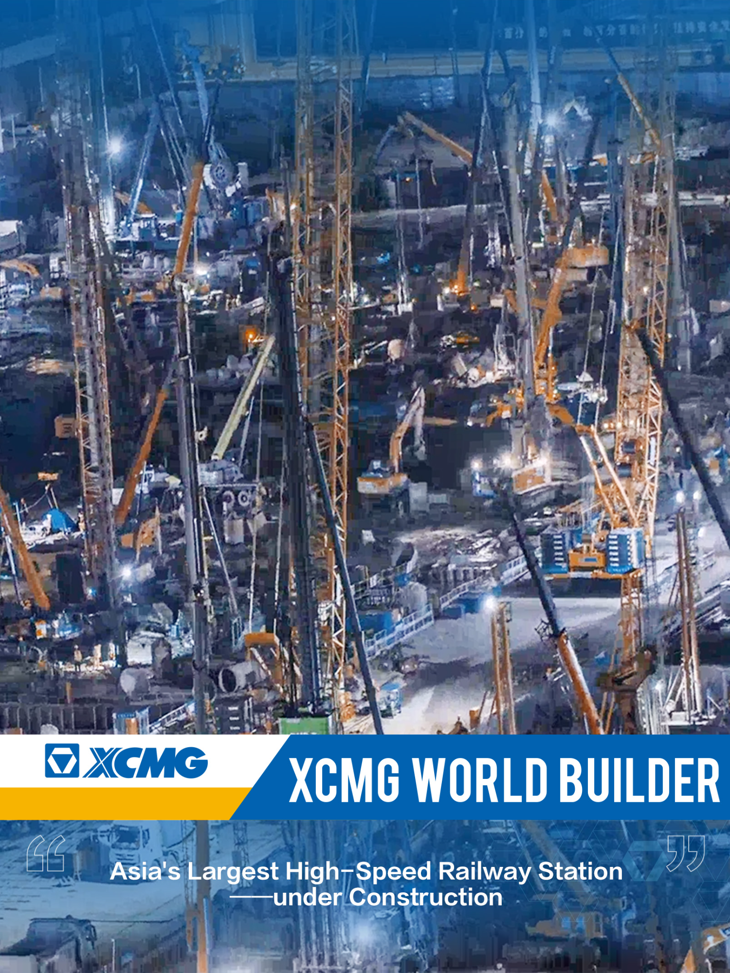 The crane force has arrived!  #XCMG #SolidtoSucceed #XCMGProduct