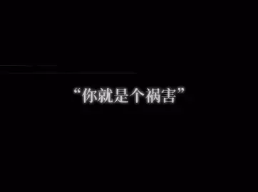 ☺️☺️#tianxuning #ZiYu #田栩宇 #梓渝 #revengedlove 