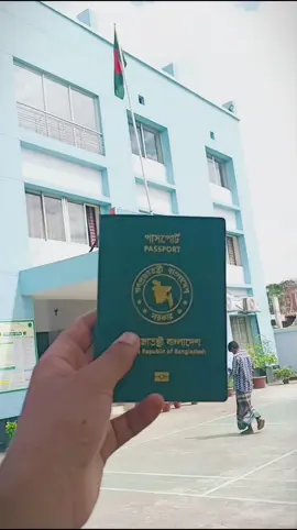 E-passpoart office❤️‍🩹🥲✅ #Bogura #foryou #foryoupage #tending #CapCut 