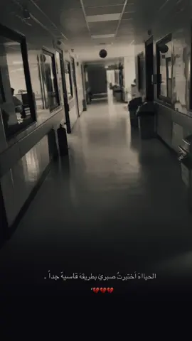 #CapCut #مستشفى_الرمادي_العام #تصويري_احترافي_الاجواء👌🏻🕊😴 #عمليات 