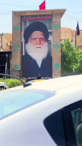 #التيار_الصدري #سيد_مقتدى_العشششق #التيار_الصدري_عائلتي_الكبرى #سيد_مقتدى #اكسبلور #اكسبلورexplore #اكسبلور؟ #اكسبلور؟ #اكسبلورexplore #اكسبلور؟ #اكسبلورالعراق🇮🇶🇮🇶🇮🇶 #العراق #محافضات_العراق #بغداد 