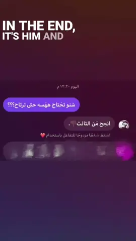 انجح مَن ثالث 👎🏿. #ثالثيون #وزاري #viral #viralvideo #fyp 