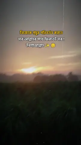 #CapCut #আল্লাহ_মাফ_করে_দাও_সবাই #🕋🕋🕋🕋🕋🕋🕋🕋🤲🤲🤲🤲🤲🤲🤲 #🥰🥰🥰🥰 #u🥰tiktok💚viral🤎🥰😘 