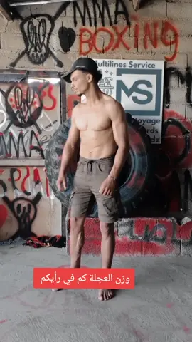 #boxing #viral #fyp #UFC 