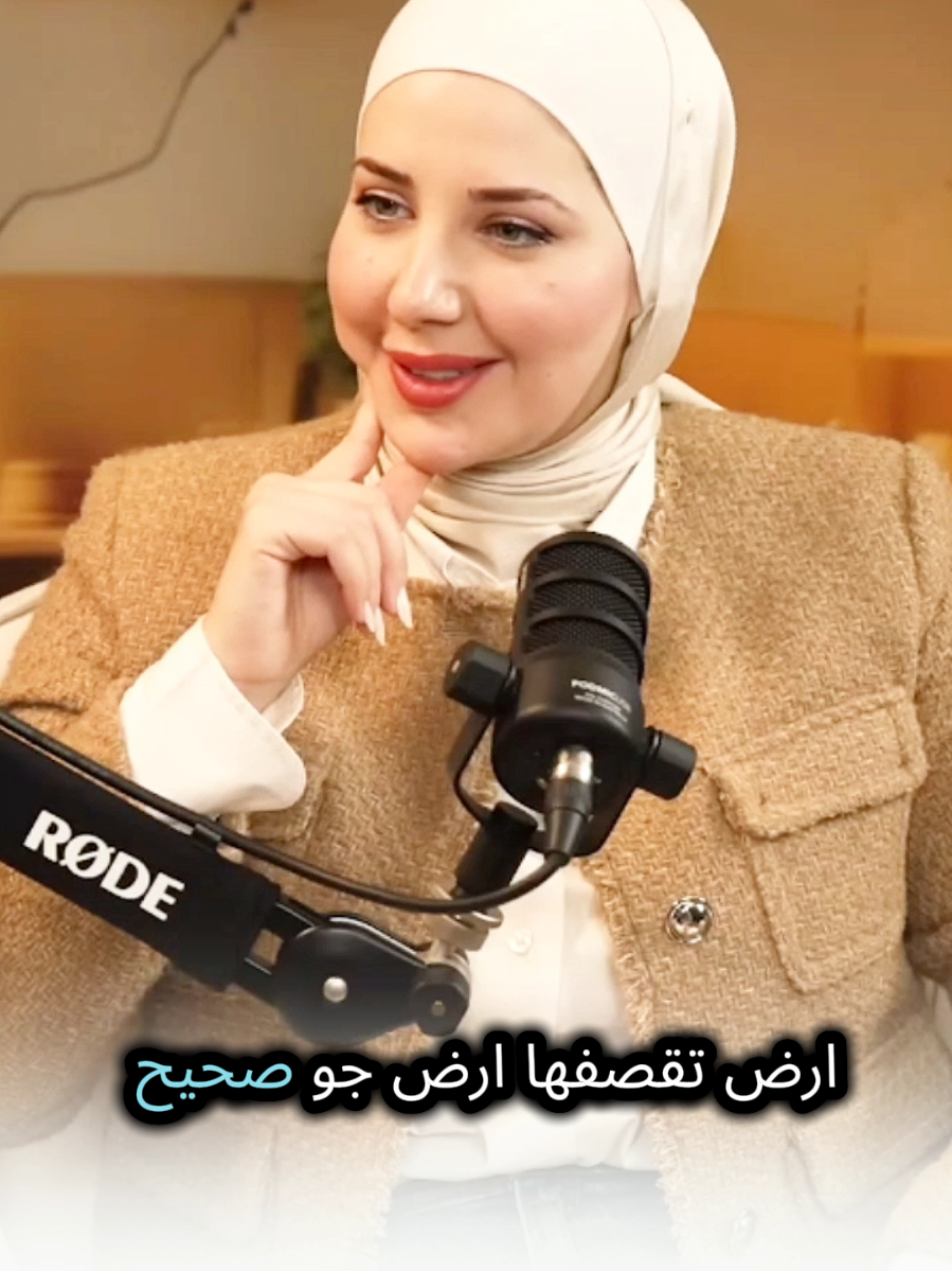 تحملها متل ما متحملة ابنك #دلال_قطيشات #بودكاست #حكم #foruyou #fyp  بودكاست دلال قطيشات دلال قطيشات بودكاست بودكاست دلال قطيشات